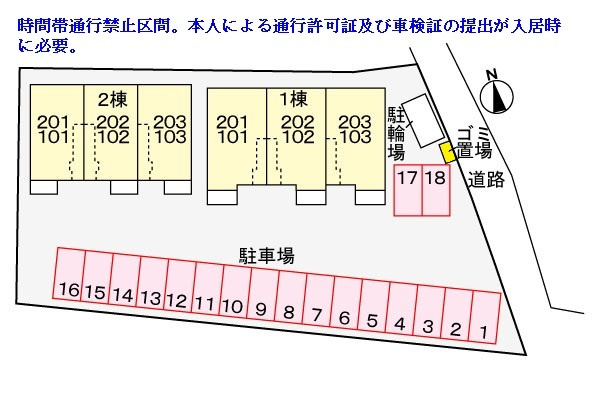 サニーフラット Ⅰの区画図