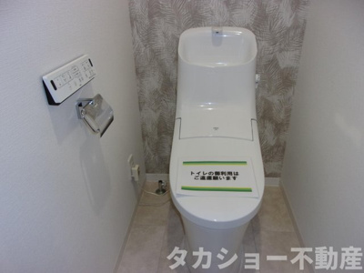 【トイレ】 | ダイアパレス蘇我 | コンパクトで使いやすいトイレです