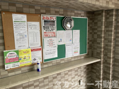 【その他共用部分】 | ダイアパレス蘇我