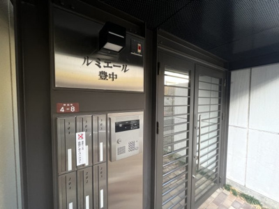 【その他共用部分】 | Lumiere豊中