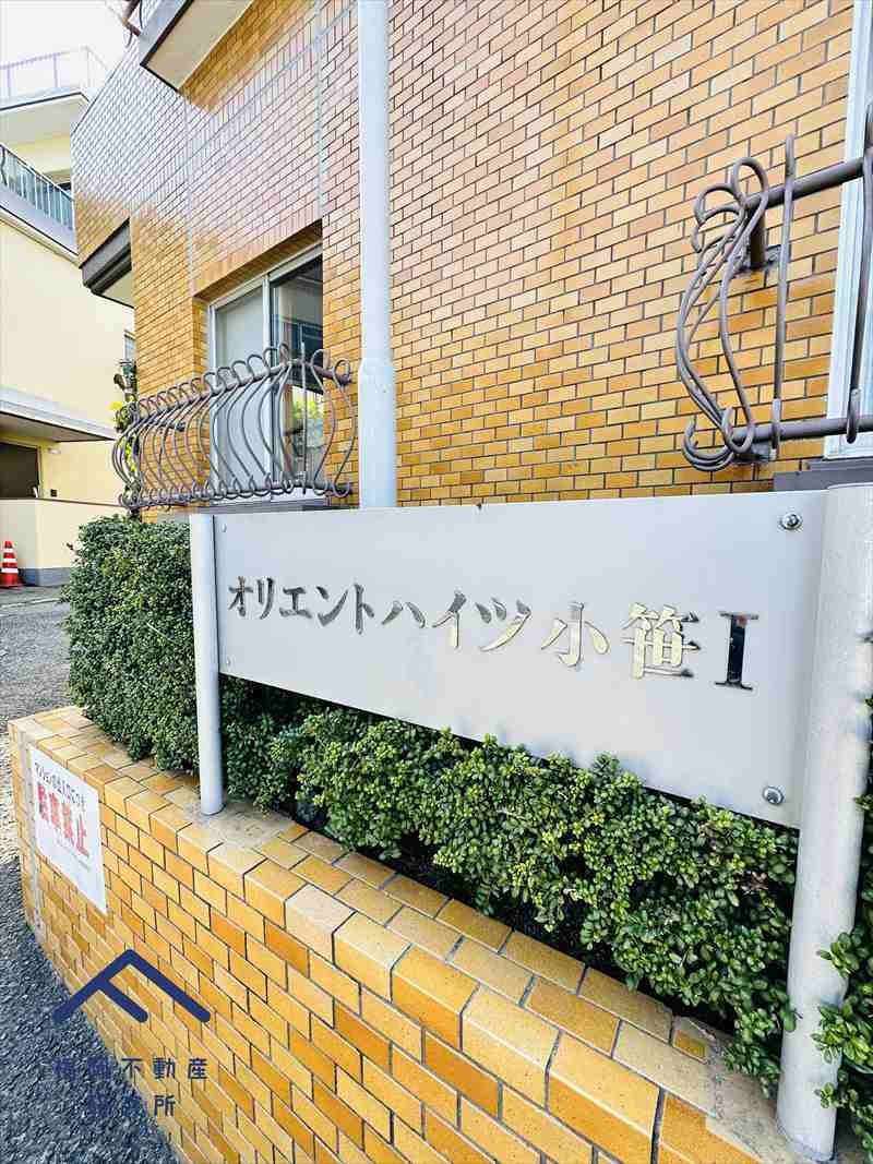 オリエントハイツ小笹A棟の外観
