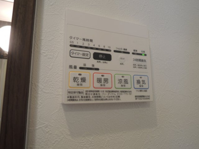 【設備】 | ファブール中村橋
