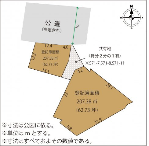 足利市寺岡町の売地の土地図