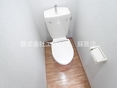 【トイレ】 | コスモパレス平塚Ⅱ