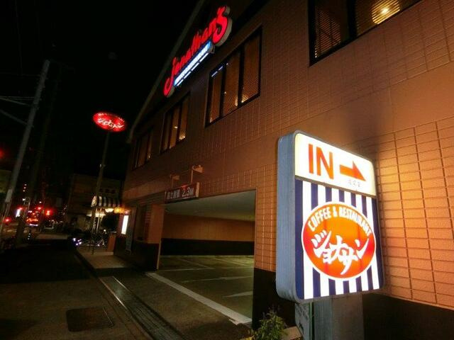 ジョナサンまで185m