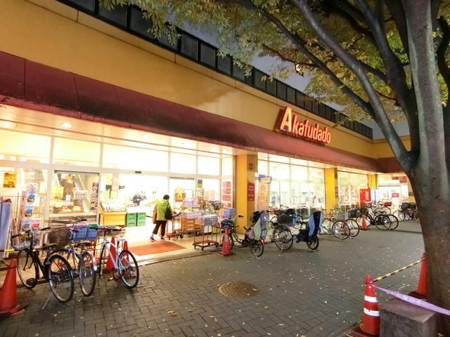 アブアブ赤札堂堀切店まで479m