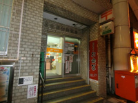 葛飾堀切郵便局まで556m