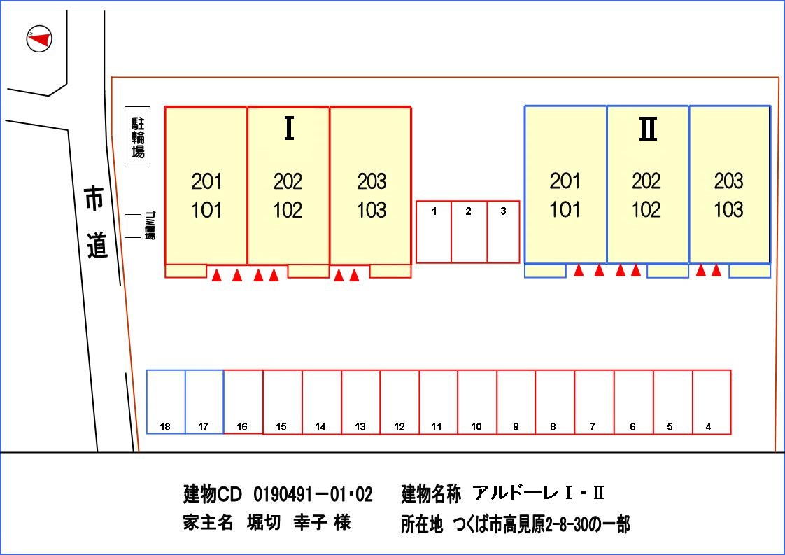 アルドーレ　Ⅰの駐車場|駐車場