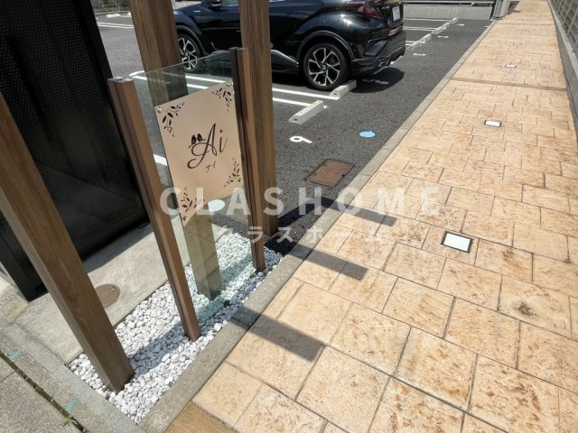 Ａｉのエントランス