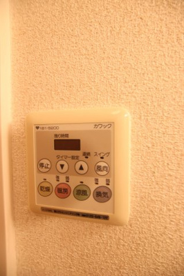 【設備】 | ハーヴェスト | 浴室乾燥機