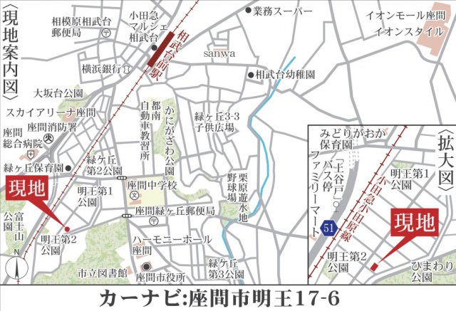 座間市明王新築全2棟の地図