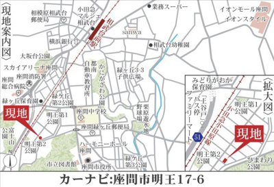 【地図】 | 座間市明王新築全2棟