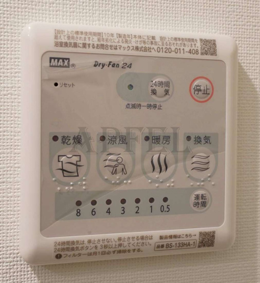 【設備】 | スプランディッド京橋EAST