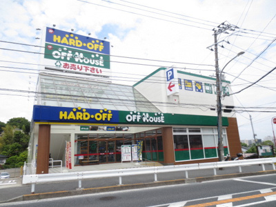ハードオフ横浜金沢富岡店まで850ｍ