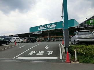 カインズホーム城山店まで2300m