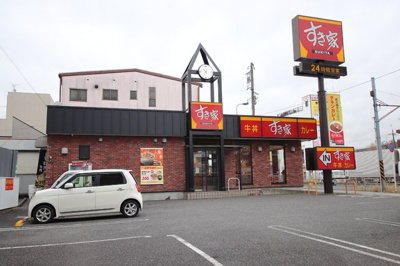 すき家　１６号相模原橋本店まで550ｍ