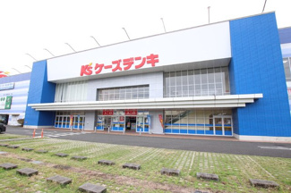 ケーズデンキ 湘南藤沢店まで1100ｍ