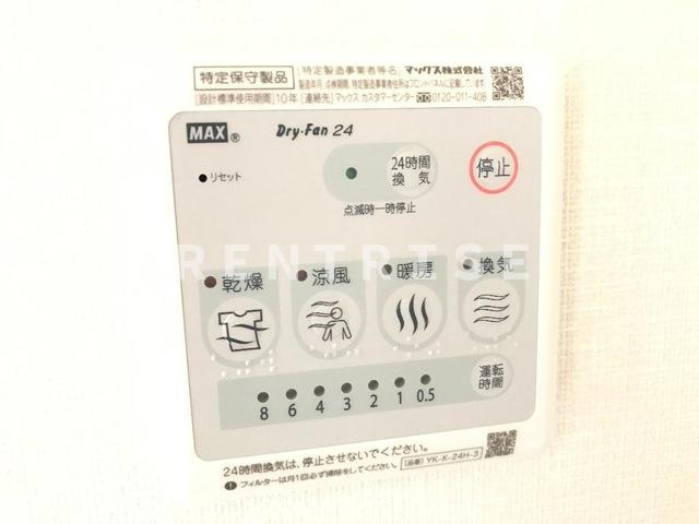 アーバンハイツ モリ|浴室乾燥機(イメージ)