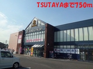 ラシ－ヌⅡの周辺|TSUTAYAまで750m