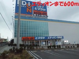ラシ－ヌⅡの周辺|エディオンまで600m