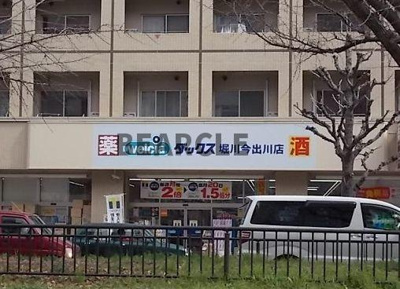 【その他】 | ラッフィナート西陣