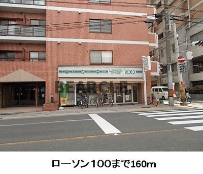 【その他】 | ラッフィナート西陣