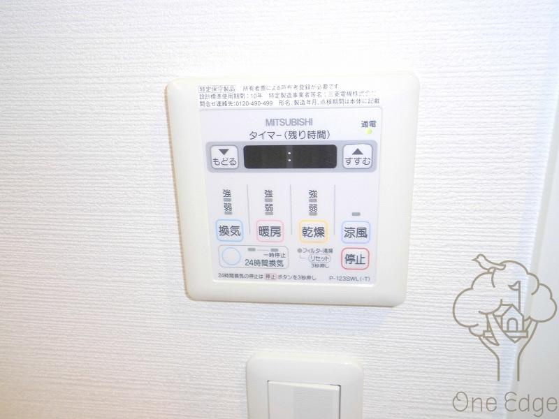クレビオス梅田北の設備