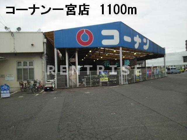 ソレイユ Ｃのその他