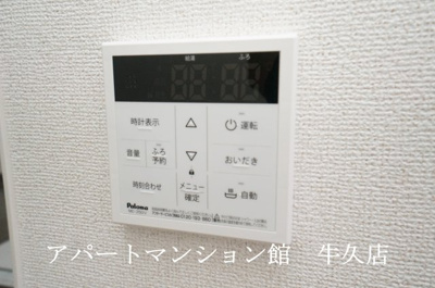 【セキュリティ】 | アルカンシエル