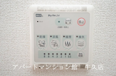 【設備】 | アルカンシエル