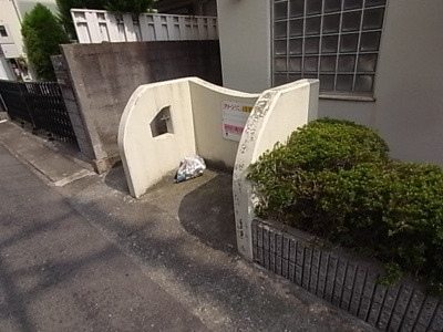 【その他共用部分】 | アンジュパンシオン