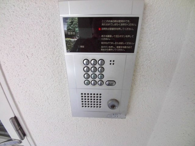 【セキュリティ】 | アンジュパンシオン
