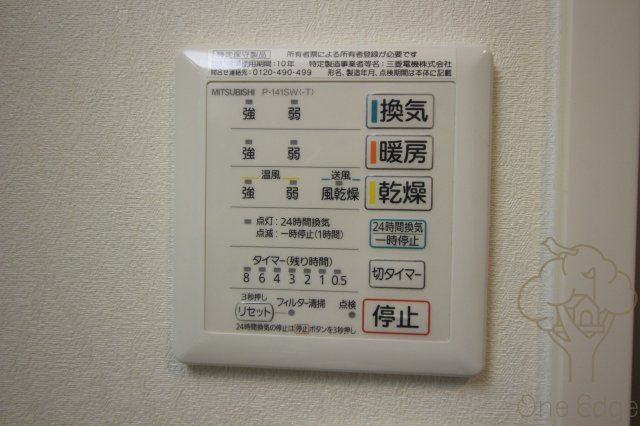 ONLYONE天六の設備