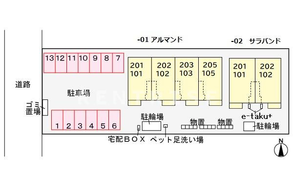 サラバンドの駐車場|駐車場