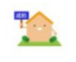 五代２丁目の画像