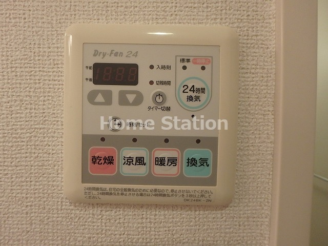 【設備】 | サニーレジデンス吉野