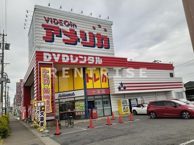 ノーベルメゾン　セドレのその他|その他