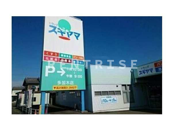 ノーベルメゾン　セドレのその他|その他