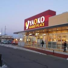 【周辺】 | プラシードＳ | ヤオコー岡部店まで1200m