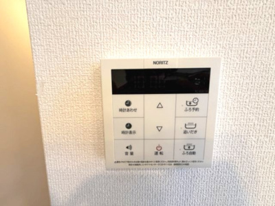 【設備】 | メゾン沖浜