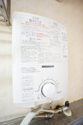 【設備】 | ハイツゆかり | ※同物件・反転タイプの写真です。