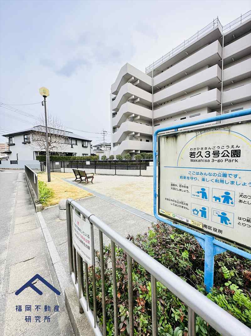 ライオンズマンション筑紫丘西の周辺