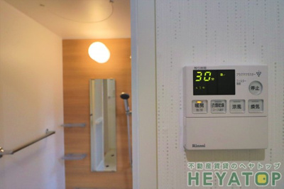 【その他】 | RIVO浅間町 | 浴室乾燥機付き（同仕様写真）