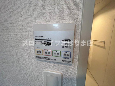 【設備】 | セレーネ