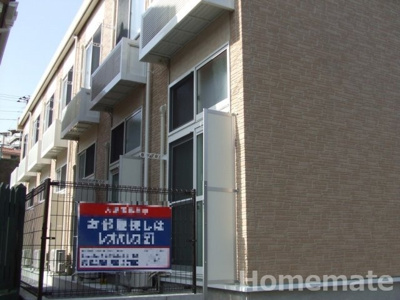 【外観】 | レオパレスヴィラージュコート