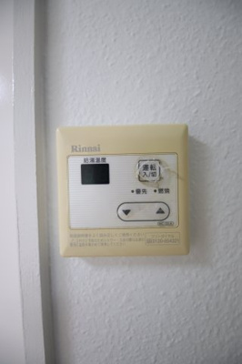 【設備】 | YTSマンション喜志 | 給湯