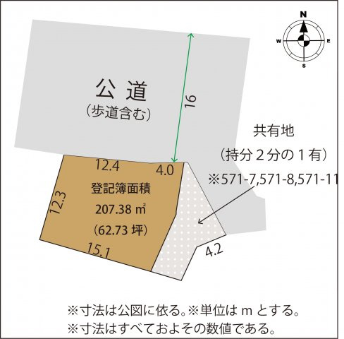 【土地図】の画像