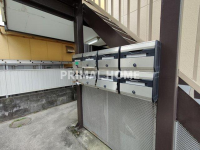 【その他共用部分】 | 光ハイツ
