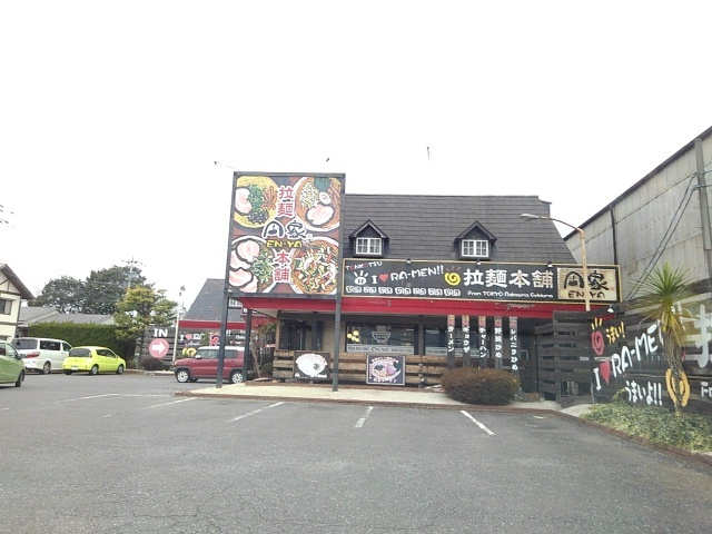 ドリームハイツＡのその他|その他