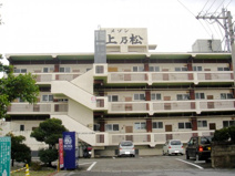 メゾン上乃松の画像